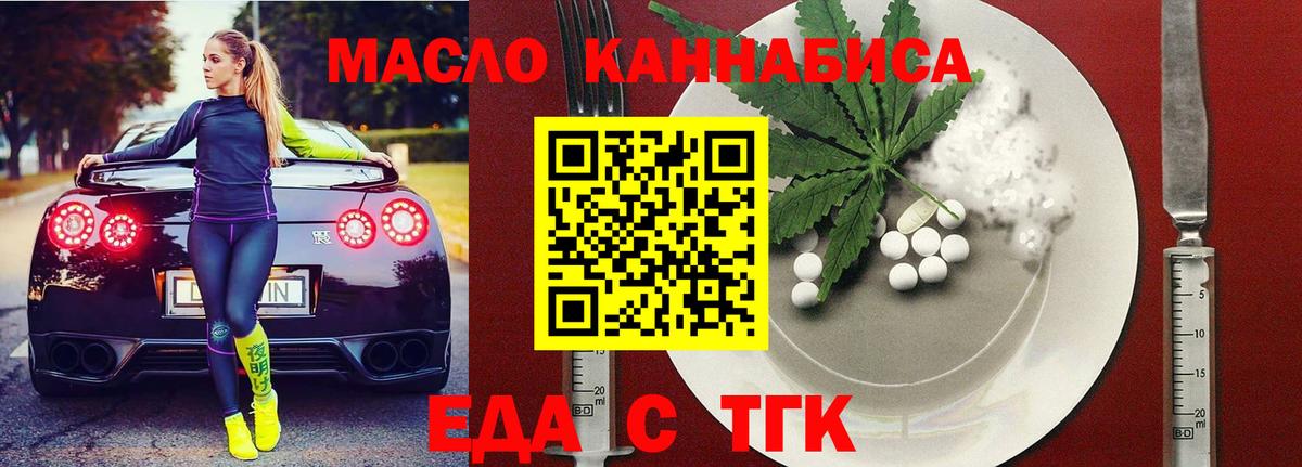 Canna-Cookies марихуана Набережные Челны