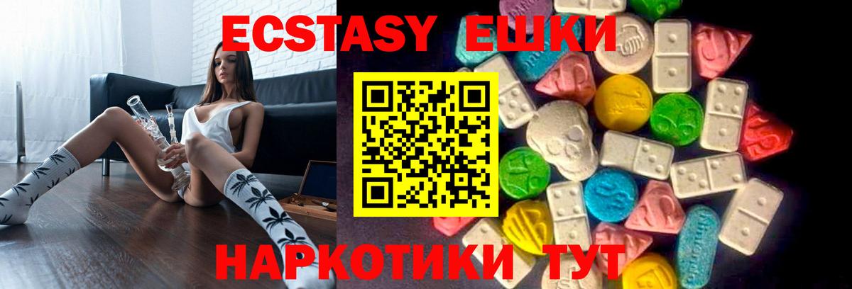 Набережные Челны  ЭКСТАЗИ louis Vuitton  Вход с VPN  Ecstasy  Экстази mix 