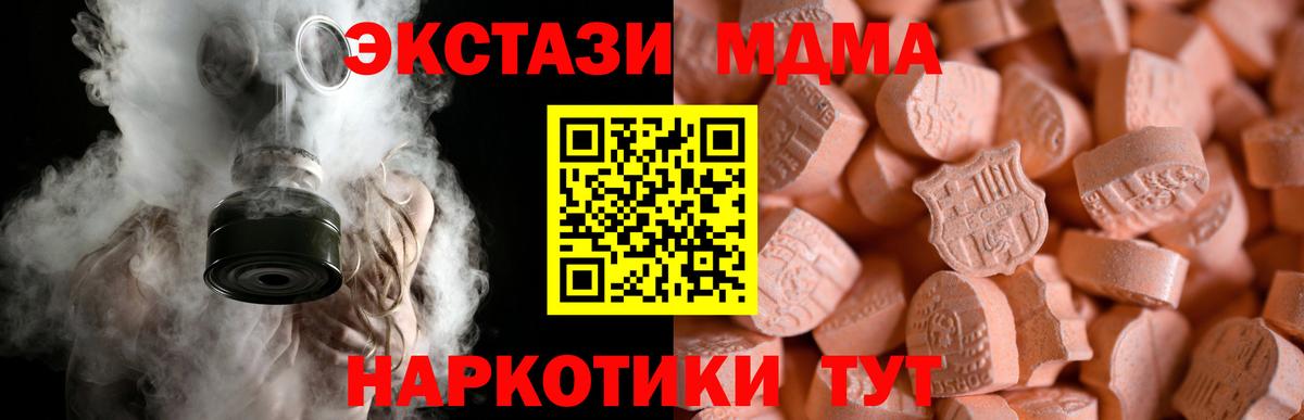 Экстази mix Набережные Челны