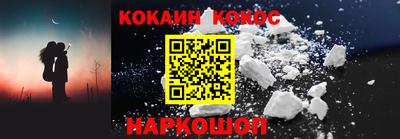 кокаин VHQ Усть-Джегута