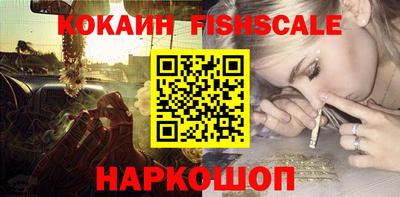 кокаин VHQ Усть-Джегута