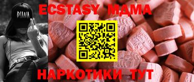 кокаин VHQ Усть-Джегута