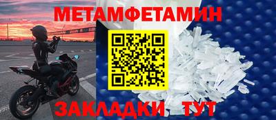 гидра Усть-Илимск