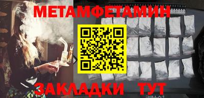 кокаин VHQ Усть-Джегута