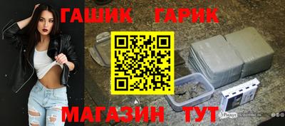гидра Усть-Илимск