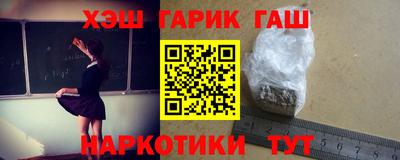 гидра Усть-Илимск