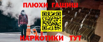 кокаин VHQ Усть-Джегута