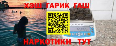 кокаин VHQ Усть-Джегута