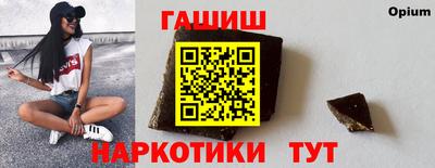 гидра Усть-Илимск