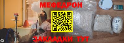 кокаин VHQ Усть-Джегута