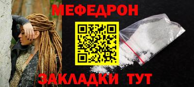 кокаин VHQ Усть-Джегута