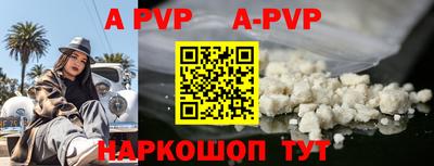 гидра Усть-Илимск