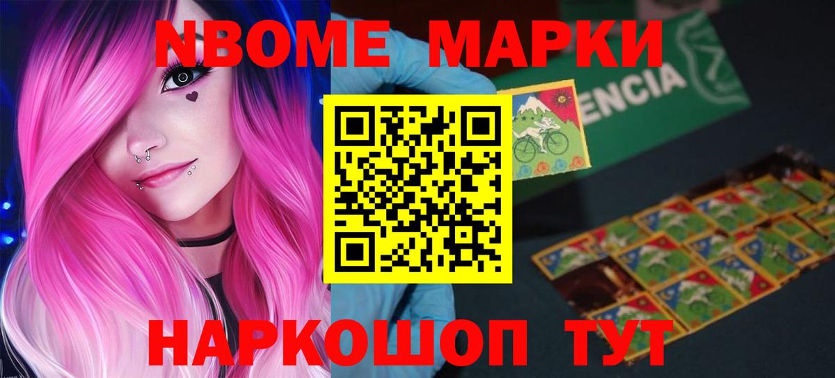LSD-25 экстази кислота Набережные Челны
