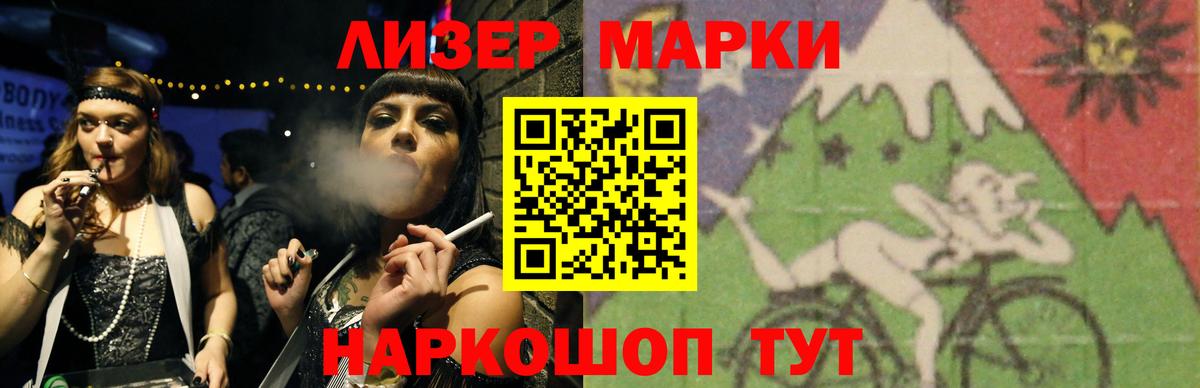 Набережные Челны  Лсд 25 экстази кислота  LSD-25 экстази  Вход с VPN  ЛСД экстази кислота 