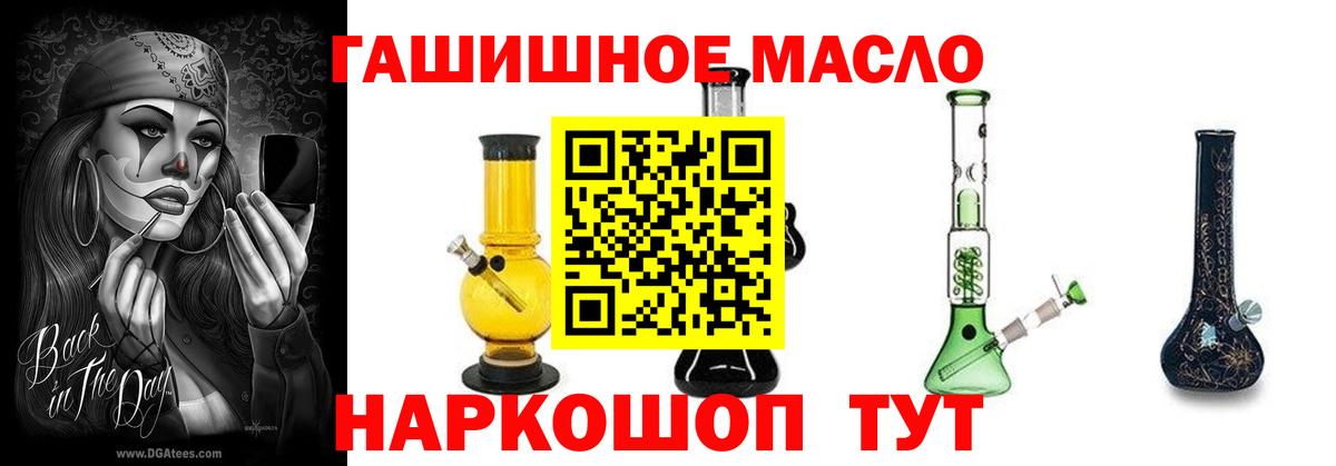 ТГК Wax Набережные Челны