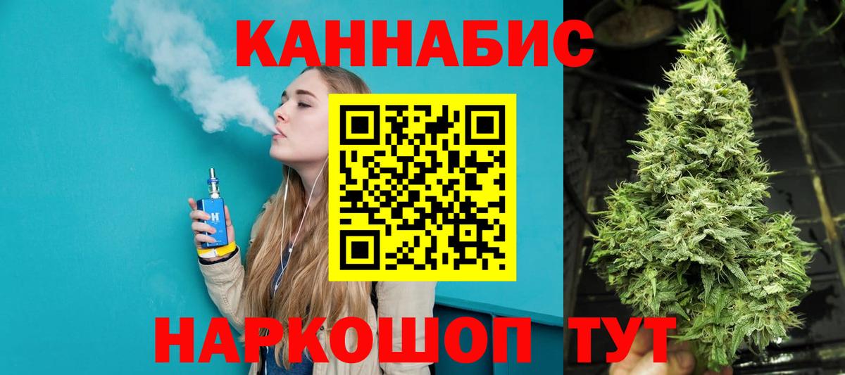 Шишки марихуана план  Конопля ГИДРОПОН  Набережные Челны  Вход с VPN  МАРИХУАНА планчик 